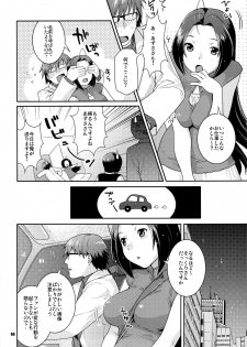 (C75) [NEKOMATAYA (Nekomata Naomi)] Az U like (THE iDOLM@STER) - page 6