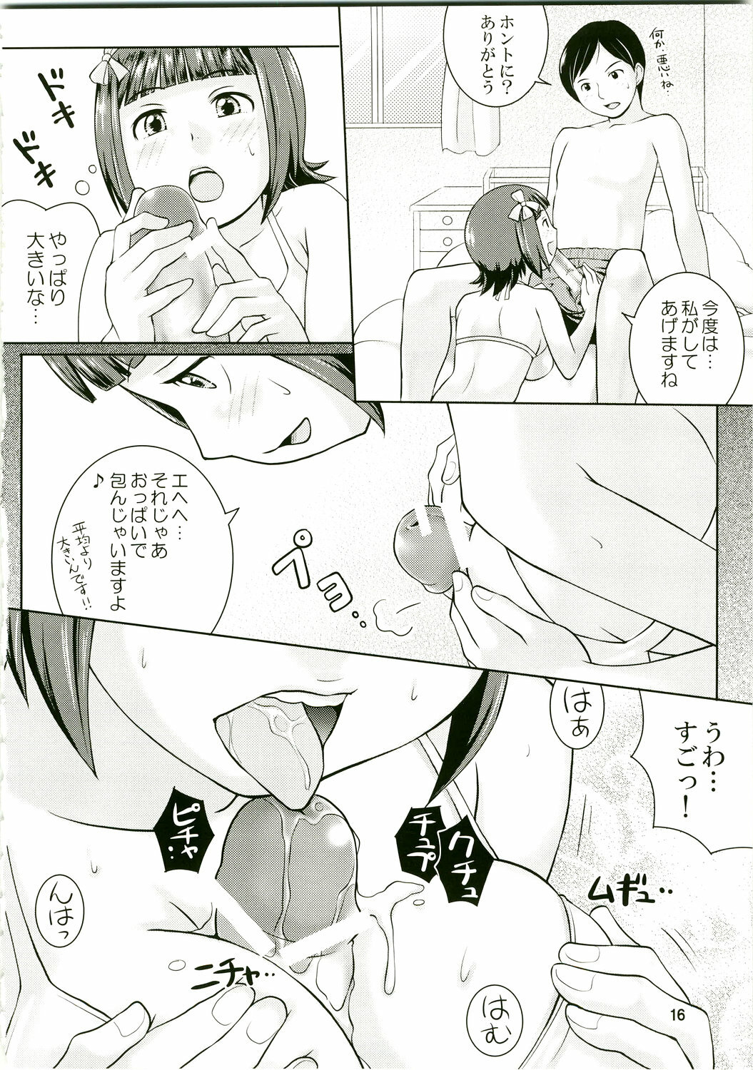 (C75) [Elie (Houman)] HARUKA STANDARD (THE iDOLM@STER) page 16 full