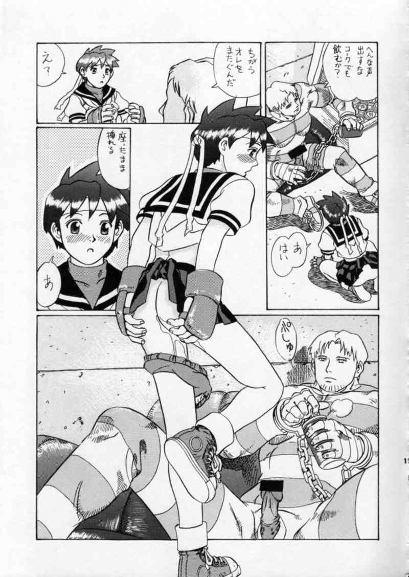 [Renrendou (Osarusan)] Sakura no Cha (Street Fighter, Final Fight) page 15 full