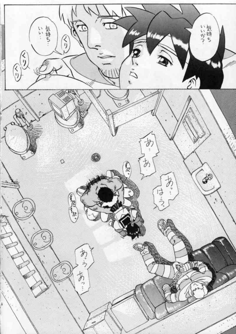 [Renrendou (Osarusan)] Sakura no Cha (Street Fighter, Final Fight) page 24 full