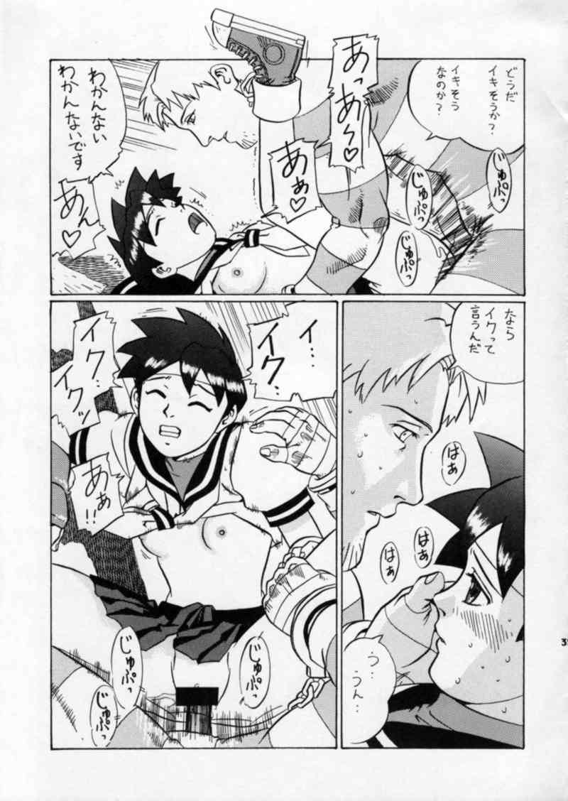 [Renrendou (Osarusan)] Sakura no Cha (Street Fighter, Final Fight) page 35 full