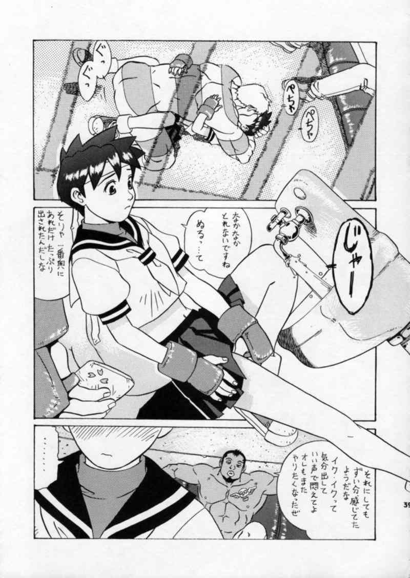 [Renrendou (Osarusan)] Sakura no Cha (Street Fighter, Final Fight) page 39 full