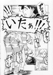 [Renrendou (Osarusan)] Sakura no Cha (Street Fighter, Final Fight) - page 12