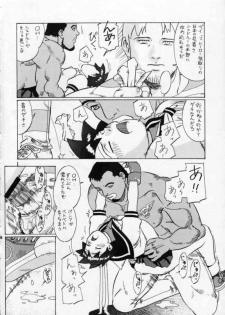 [Renrendou (Osarusan)] Sakura no Cha (Street Fighter, Final Fight) - page 26