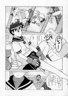 [Renrendou (Osarusan)] Sakura no Cha (Street Fighter, Final Fight) - page 39