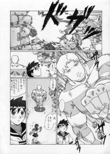 [Renrendou (Osarusan)] Sakura no Cha (Street Fighter, Final Fight) - page 41