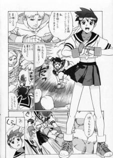 [Renrendou (Osarusan)] Sakura no Cha (Street Fighter, Final Fight) - page 4