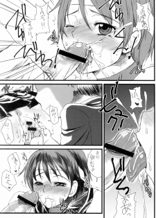 (C75) [Sarurururu (Doru Riheko)] Shippuujou ～Lightning Girl.～ (Street Fighter) - page 10