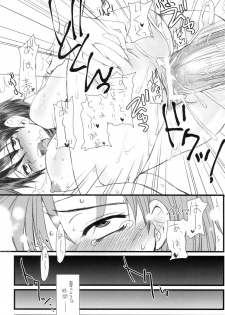 (C75) [Sarurururu (Doru Riheko)] Shippuujou ～Lightning Girl.～ (Street Fighter) - page 22