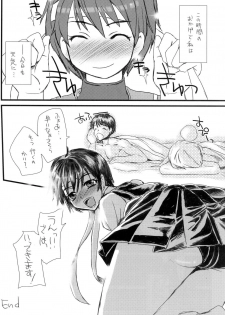 (C75) [Sarurururu (Doru Riheko)] Shippuujou ～Lightning Girl.～ (Street Fighter) - page 23