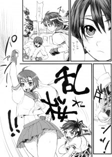 (C75) [Sarurururu (Doru Riheko)] Shippuujou ～Lightning Girl.～ (Street Fighter) - page 2