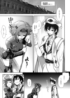 (C75) [Goromenz (Yasui Riosuke)] Yamato Nadeshiko Shichihenge (Code Geass: Lelouch of the Rebellion) - page 29