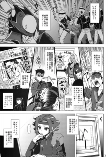 (C75) [Goromenz (Yasui Riosuke)] Yamato Nadeshiko Shichihenge (Code Geass: Lelouch of the Rebellion) - page 3