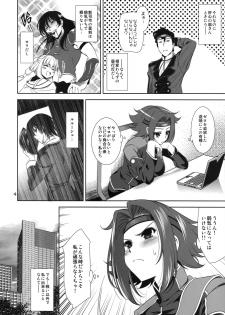 (C75) [Goromenz (Yasui Riosuke)] Yamato Nadeshiko Shichihenge (Code Geass: Lelouch of the Rebellion) - page 4