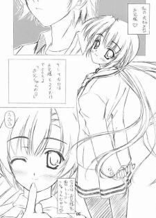 [BABY PINK!! (Minase Yuu)] Love Love Memories (Sister Princess) - page 2