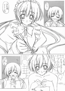 [BABY PINK!! (Minase Yuu)] Love Love Memories (Sister Princess) - page 4