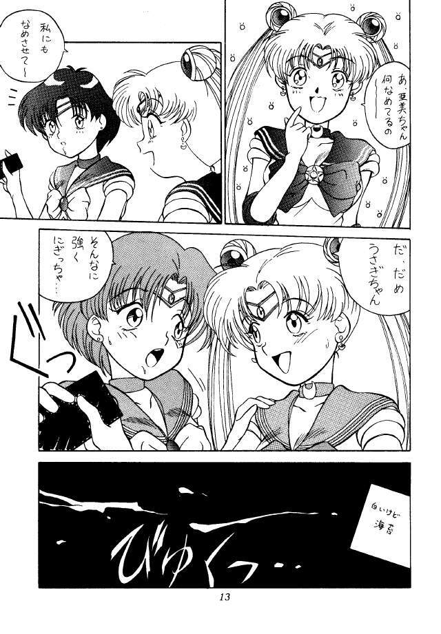 (C45) [Mizuho Koubou (Sakuragi Mizuho)] Moon Base Gamma (Bishoujo Senshi Sailor Moon) page 12 full