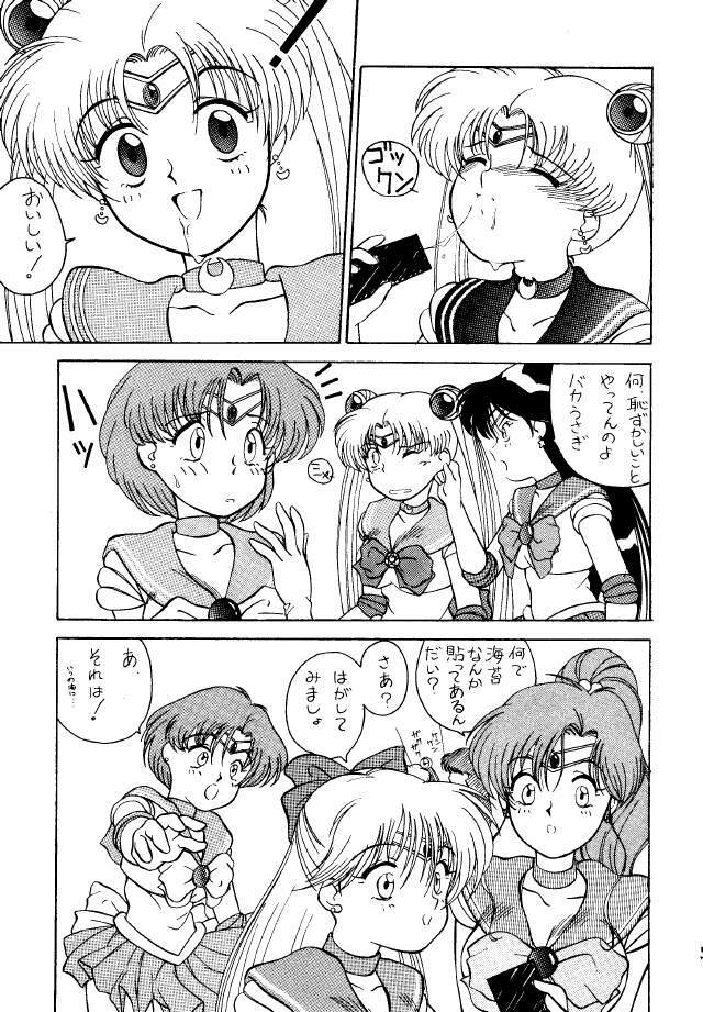 (C45) [Mizuho Koubou (Sakuragi Mizuho)] Moon Base Gamma (Bishoujo Senshi Sailor Moon) page 14 full