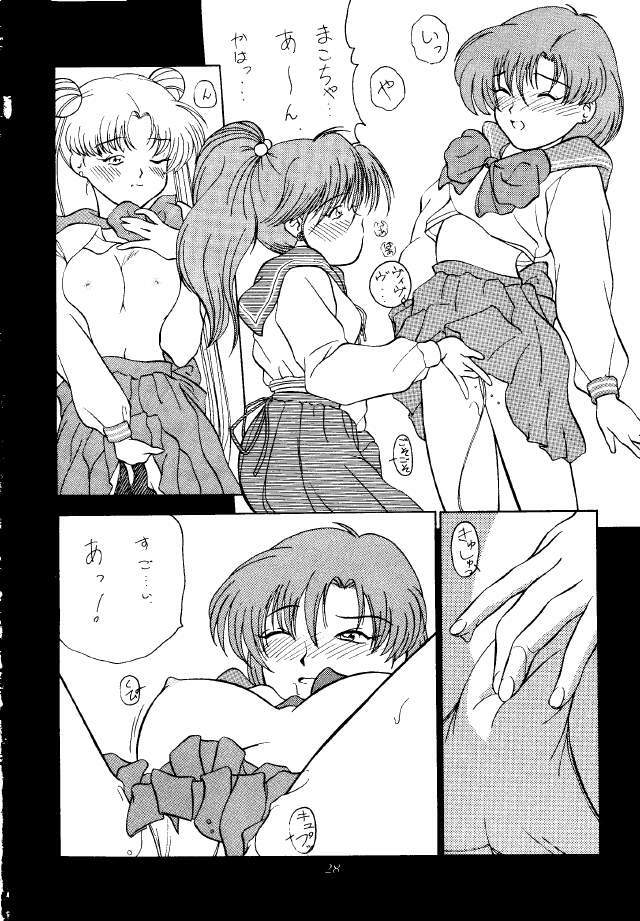 (C45) [Mizuho Koubou (Sakuragi Mizuho)] Moon Base Gamma (Bishoujo Senshi Sailor Moon) page 27 full