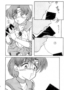 (C45) [Mizuho Koubou (Sakuragi Mizuho)] Moon Base Gamma (Bishoujo Senshi Sailor Moon) - page 11