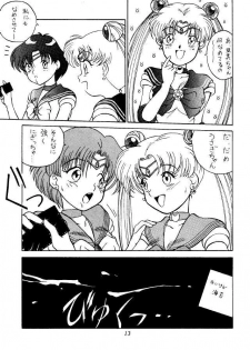 (C45) [Mizuho Koubou (Sakuragi Mizuho)] Moon Base Gamma (Bishoujo Senshi Sailor Moon) - page 12