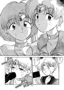 (C45) [Mizuho Koubou (Sakuragi Mizuho)] Moon Base Gamma (Bishoujo Senshi Sailor Moon) - page 13