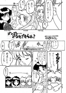 (C45) [Mizuho Koubou (Sakuragi Mizuho)] Moon Base Gamma (Bishoujo Senshi Sailor Moon) - page 16