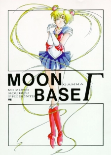 (C45) [Mizuho Koubou (Sakuragi Mizuho)] Moon Base Gamma (Bishoujo Senshi Sailor Moon) - page 1