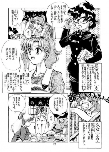 (C45) [Mizuho Koubou (Sakuragi Mizuho)] Moon Base Gamma (Bishoujo Senshi Sailor Moon) - page 21