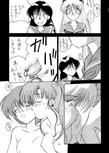 (C45) [Mizuho Koubou (Sakuragi Mizuho)] Moon Base Gamma (Bishoujo Senshi Sailor Moon) - page 28