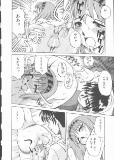 [Uma Namihei] Lucky Gray - page 18