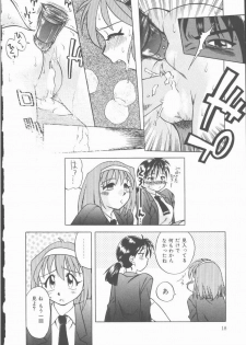 [Uma Namihei] Lucky Gray - page 20