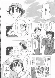[Uma Namihei] Lucky Gray - page 24