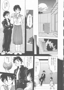 [Uma Namihei] Lucky Gray - page 35