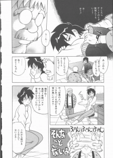 [Uma Namihei] Lucky Gray - page 36