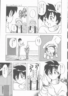 [Uma Namihei] Lucky Gray - page 37