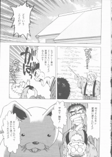 [Uma Namihei] Lucky Gray - page 39