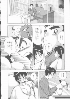 [Uma Namihei] Lucky Gray - page 42
