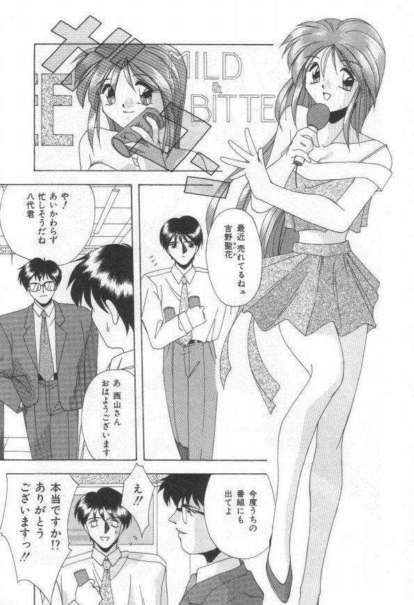 [Branshea] Konya mo Pyutto ne - Let's Get Pyu Tonight page 112 full