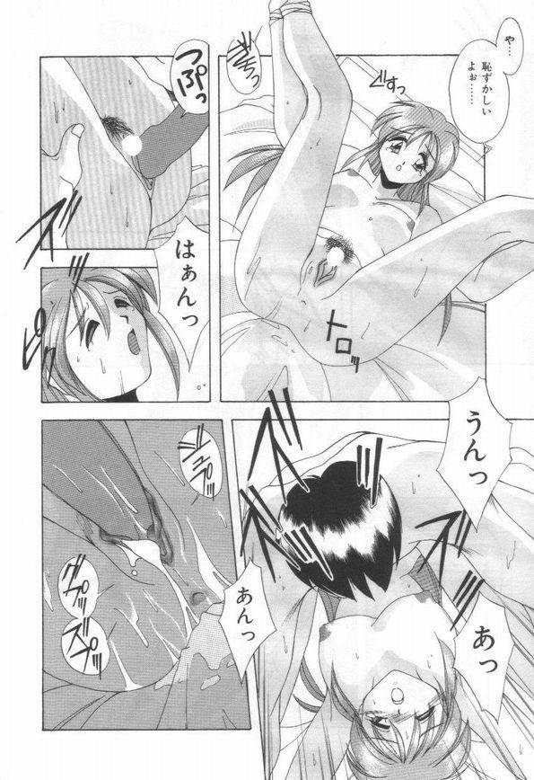 [Branshea] Konya mo Pyutto ne - Let's Get Pyu Tonight page 122 full