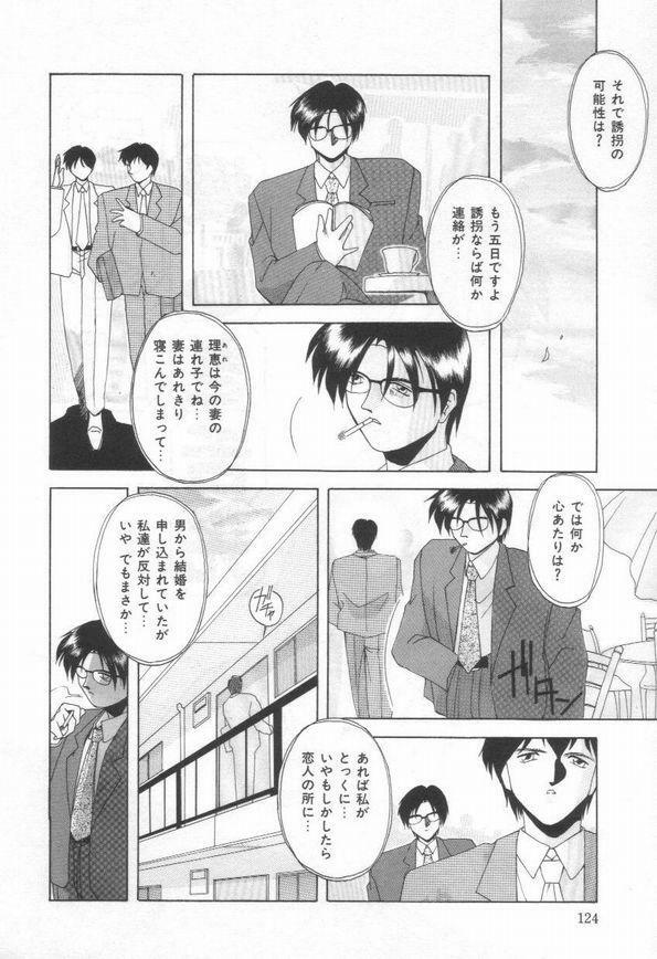 [Branshea] Konya mo Pyutto ne - Let's Get Pyu Tonight page 126 full