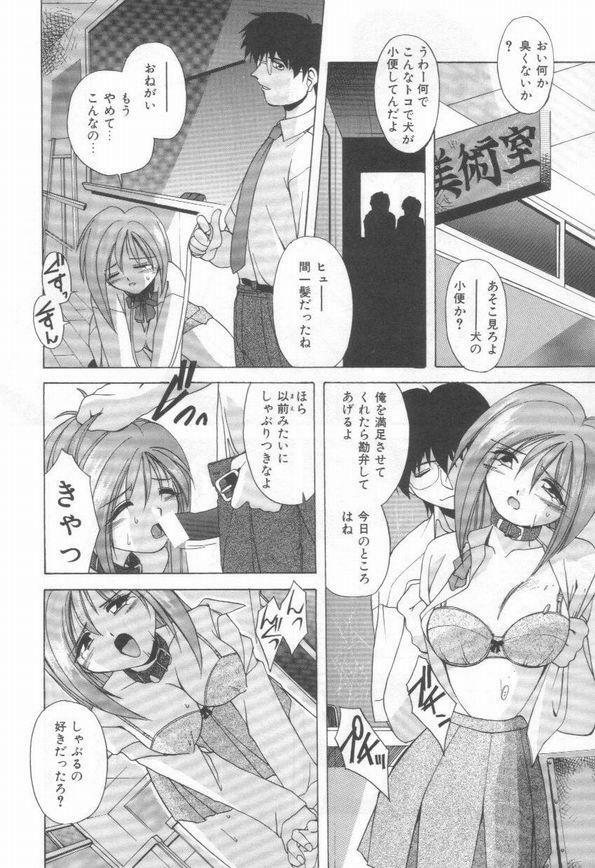 [Branshea] Konya mo Pyutto ne - Let's Get Pyu Tonight page 34 full