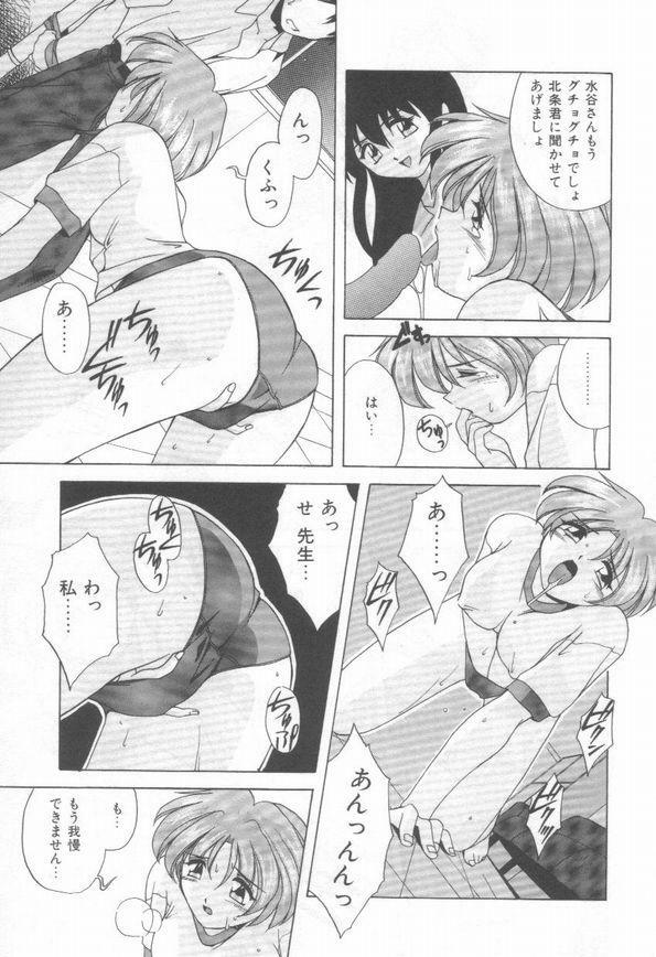 [Branshea] Konya mo Pyutto ne - Let's Get Pyu Tonight page 69 full