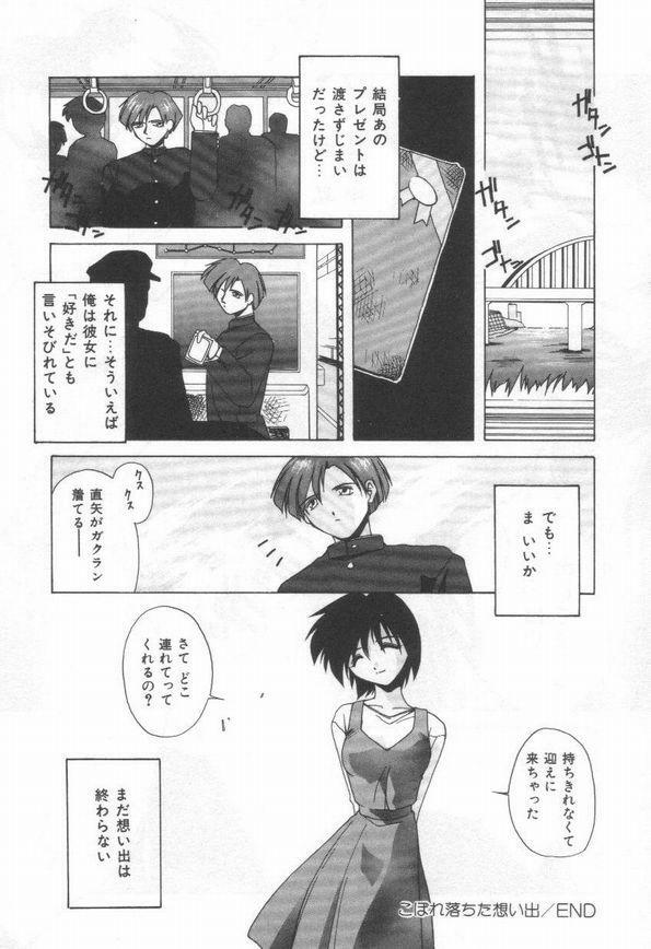 [Branshea] Konya mo Pyutto ne - Let's Get Pyu Tonight page 92 full