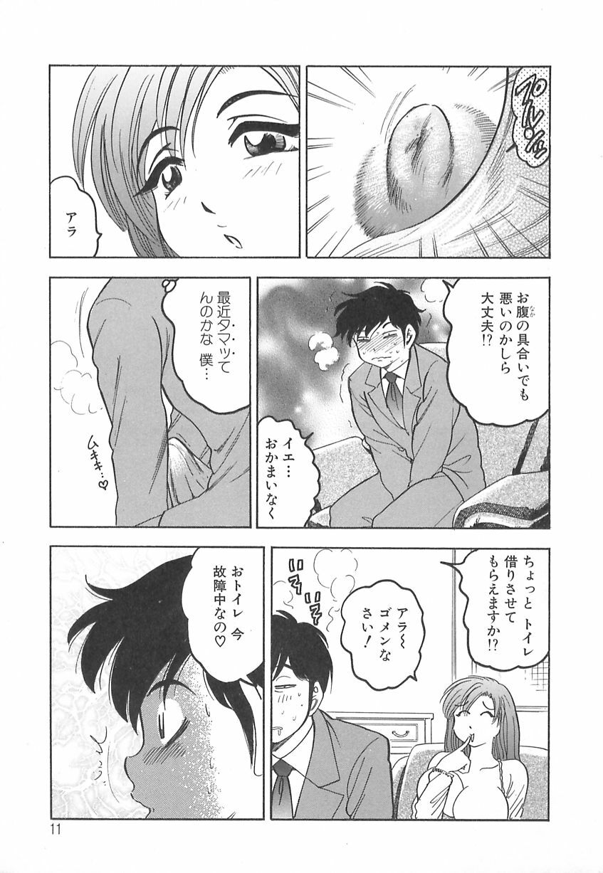 [Bijogi Junction] Kyonyuu no Shizuku Shiboritocchae page 13 full