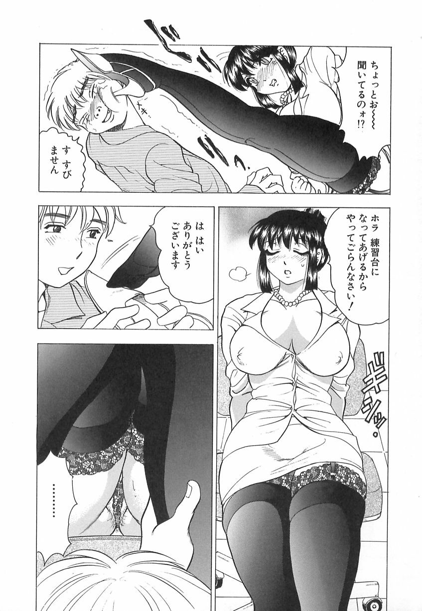 [Bijogi Junction] Kyonyuu no Shizuku Shiboritocchae page 53 full