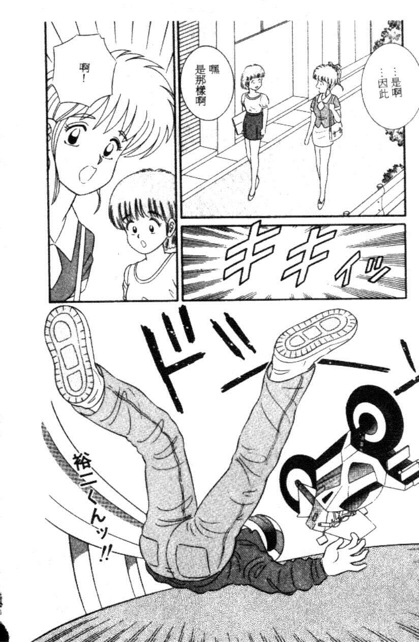 [Full House] Naho no Abunai Toshigoro [Chinese] page 104 full