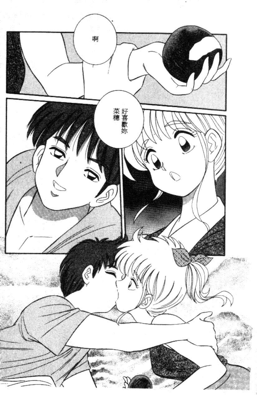 [Full House] Naho no Abunai Toshigoro [Chinese] page 107 full