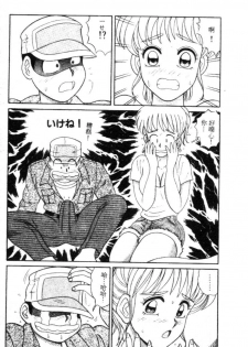 [Full House] Naho no Abunai Toshigoro [Chinese] - page 27