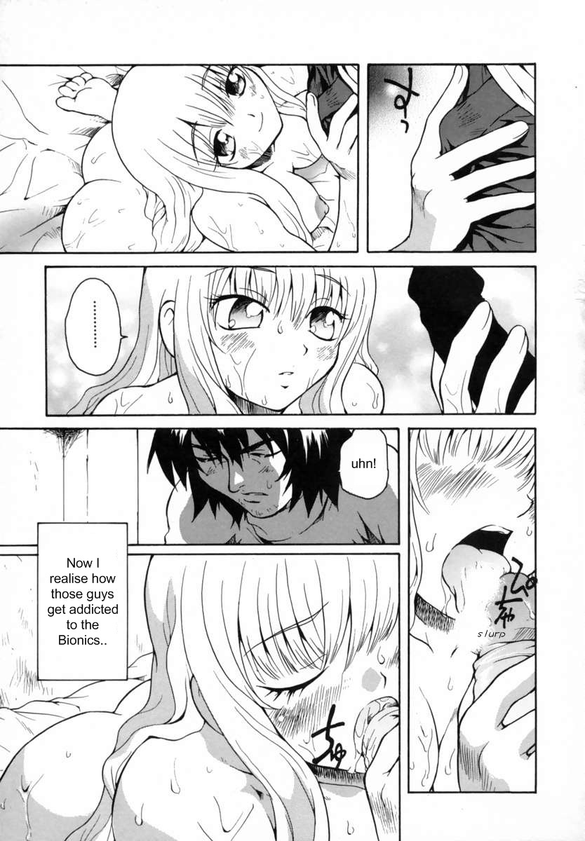 [Sudoo Kaoru] Inner Light (Suki Shite Love Doll) [English] [Rhapfan] page 11 full